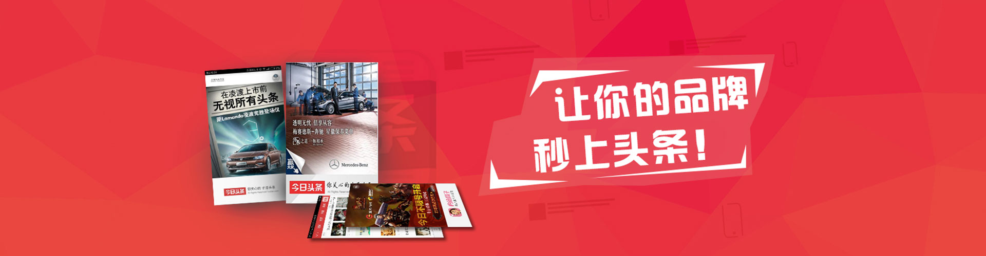 齐齐哈尔sem优化