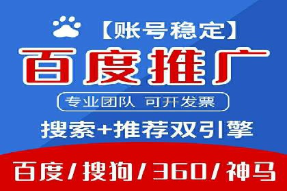 百度推广收费案例：不同预算效果对比