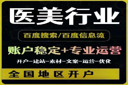 信息流广告制作全流程解析：成功案例分享