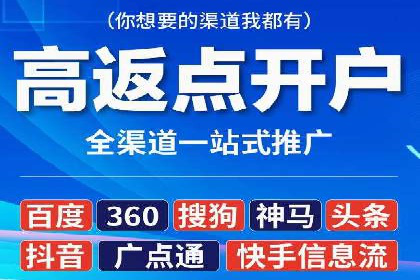 某企业SEM推广代运营的全程回顾与反思