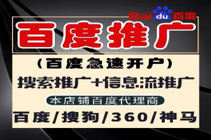 案例解析：竞价SEM托管助力企业提升知名度