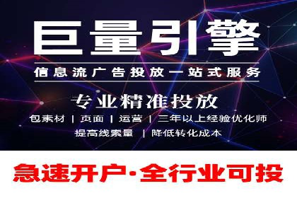 百度竞价成本控制，案例经验谈